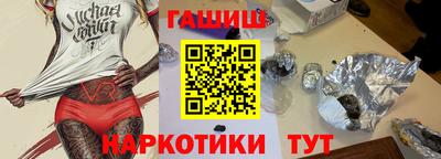 стафф Ливны