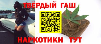 стафф Ливны