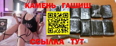 каннабис Ликино-Дулёво