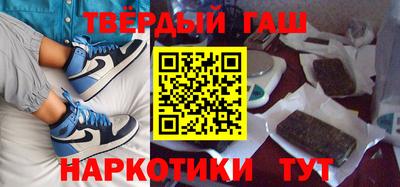 каннабис Ликино-Дулёво
