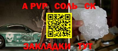 мдпв Лесосибирск