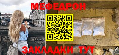 мдпв Лесосибирск
