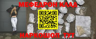 мдпв Лесосибирск