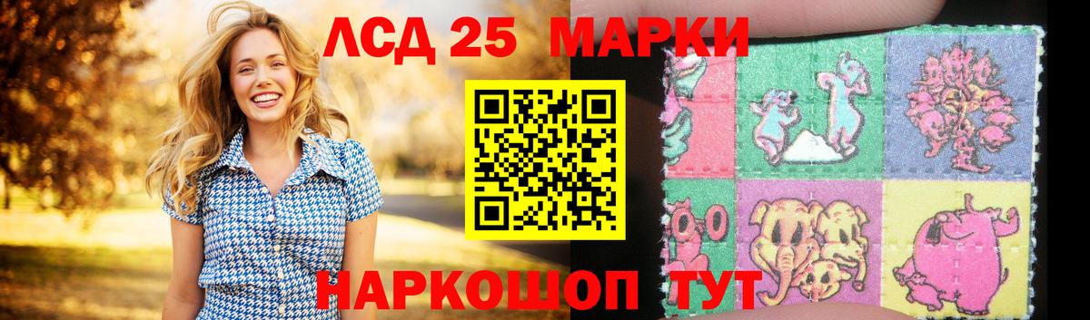 LSD-25 экстази  MEGA как зайти  Губкинский  Лсд 25 экстази кислота  Вход с VPN 