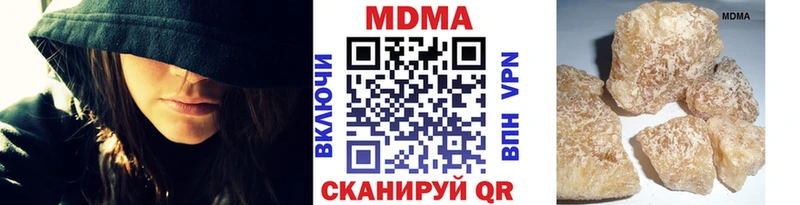 где найти наркотики  Губкинский  МДМА VHQ 