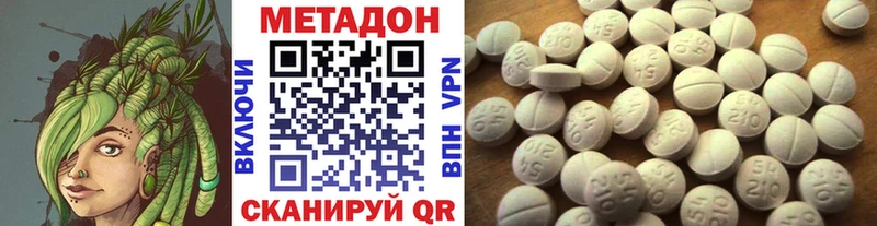 мега ONION  Губкинский  МЕТАДОН белоснежный  наркошоп 