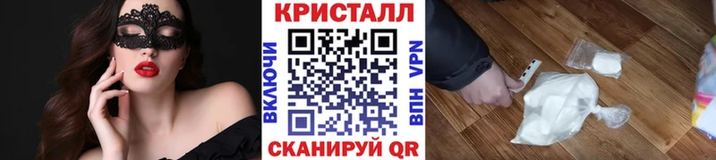 Первитин кристалл  Губкинский 