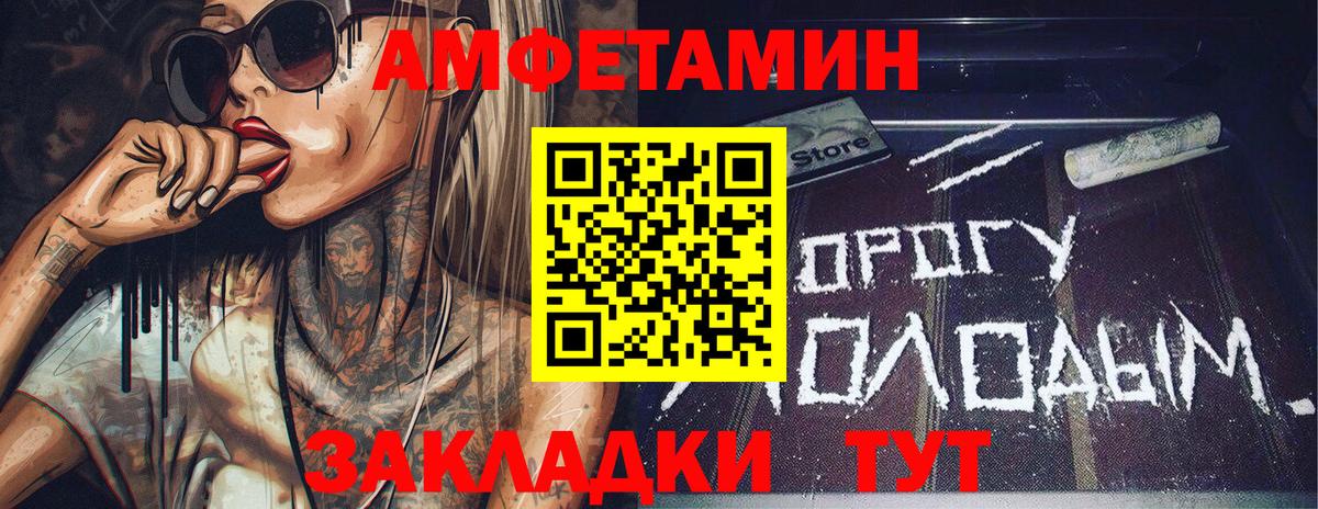 Первитин винт Губкинский