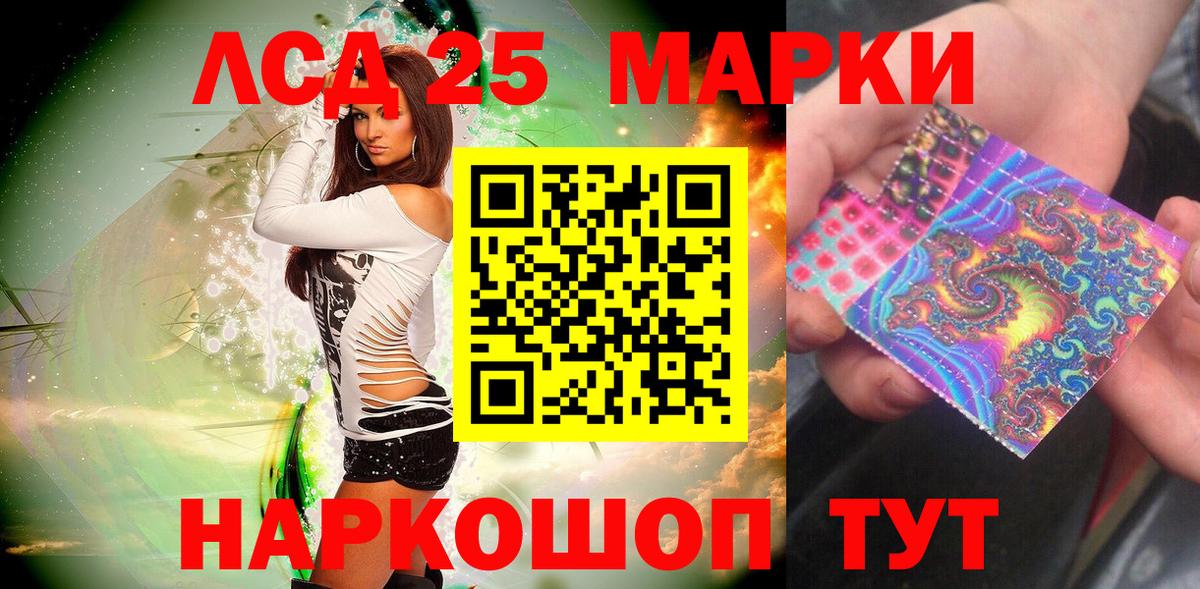 Марки N-bome 1500мкг Губкинский