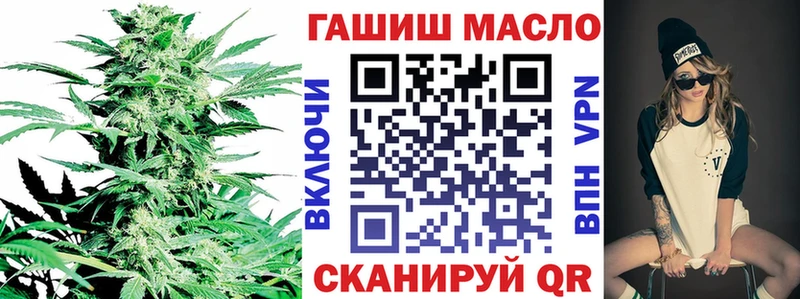 ТГК вейп  Губкинский 