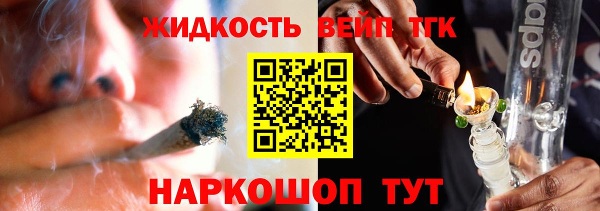 Дистиллят ТГК Wax Губкинский